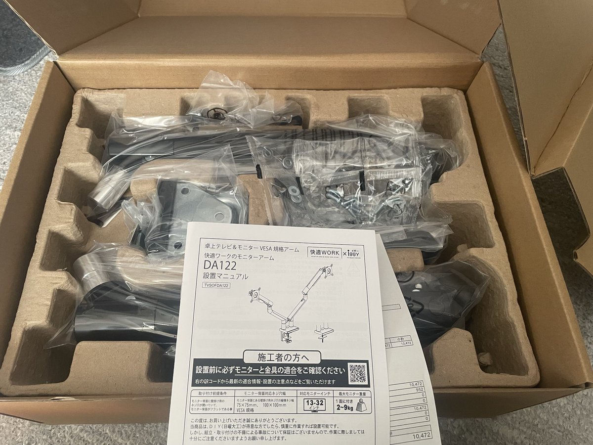 KAZU🐮 tweet media