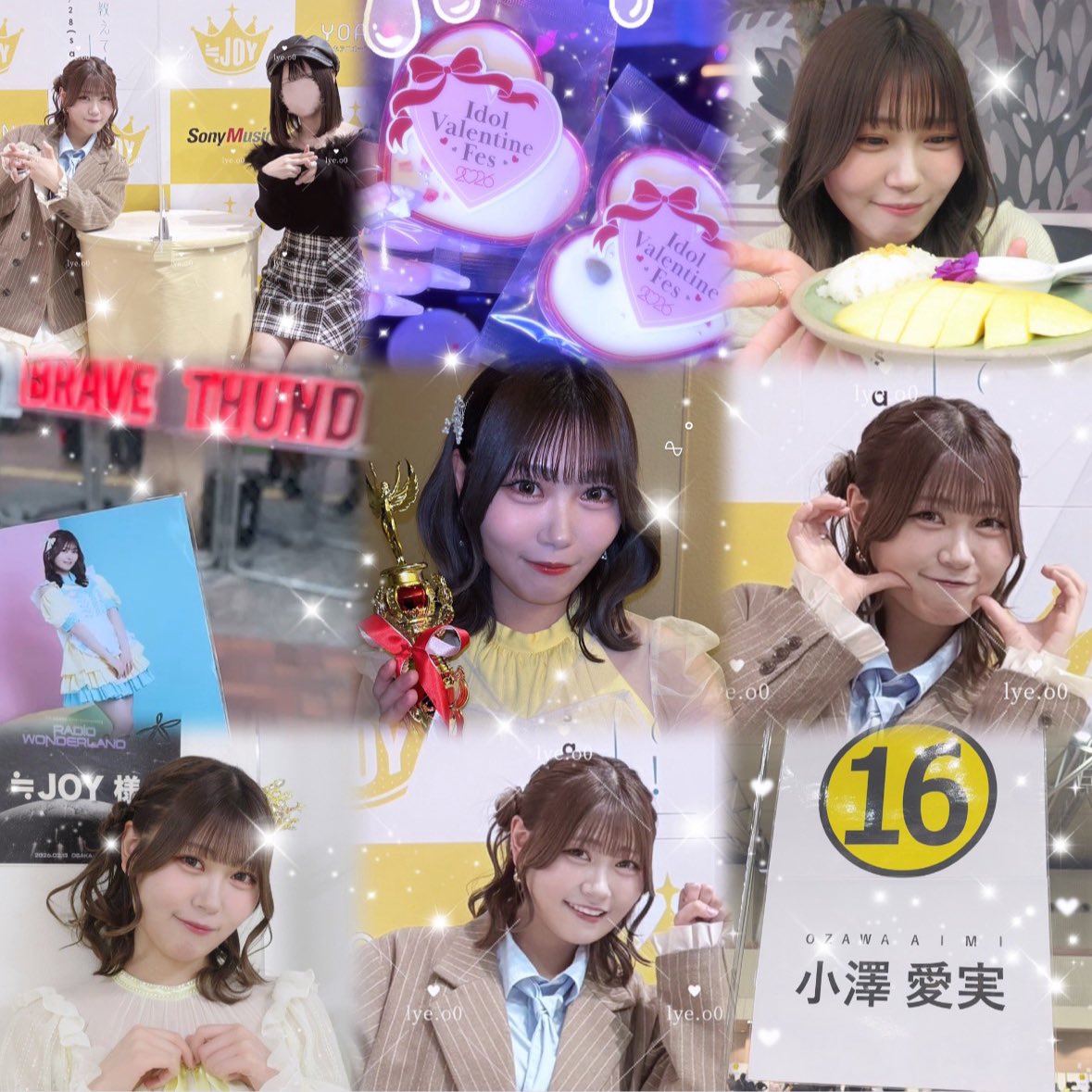 あやみさん🐱⭐️💤 tweet media