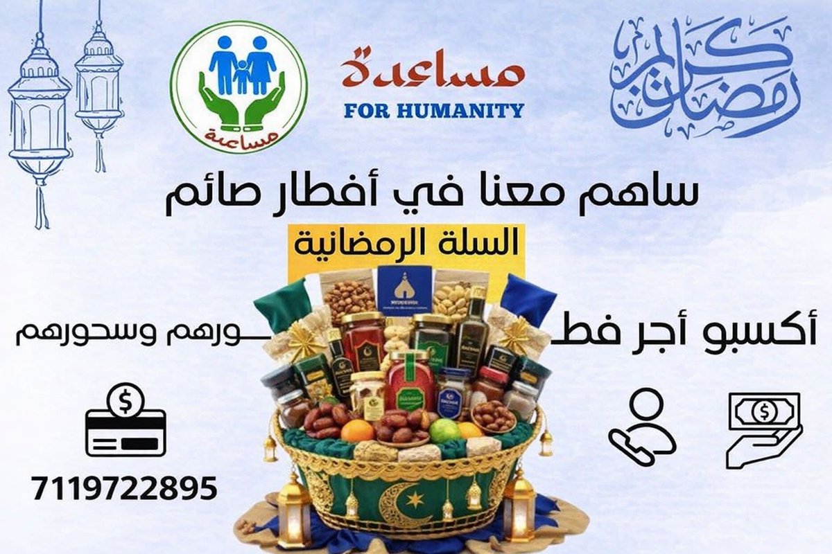 mo_89md's tweet photo. مانقص مالٍ من صدقة https://t.co/zriKUcVE9Q