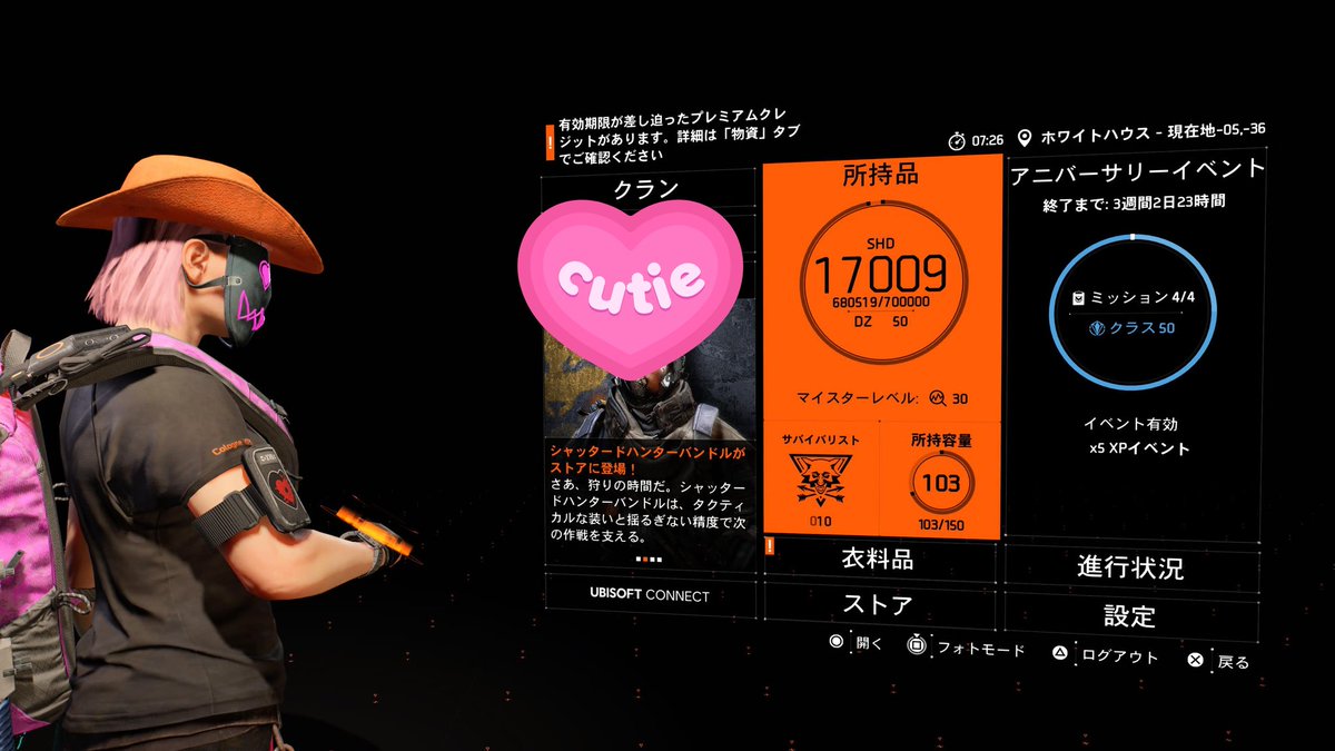 はぁと。🥐🍴 tweet media