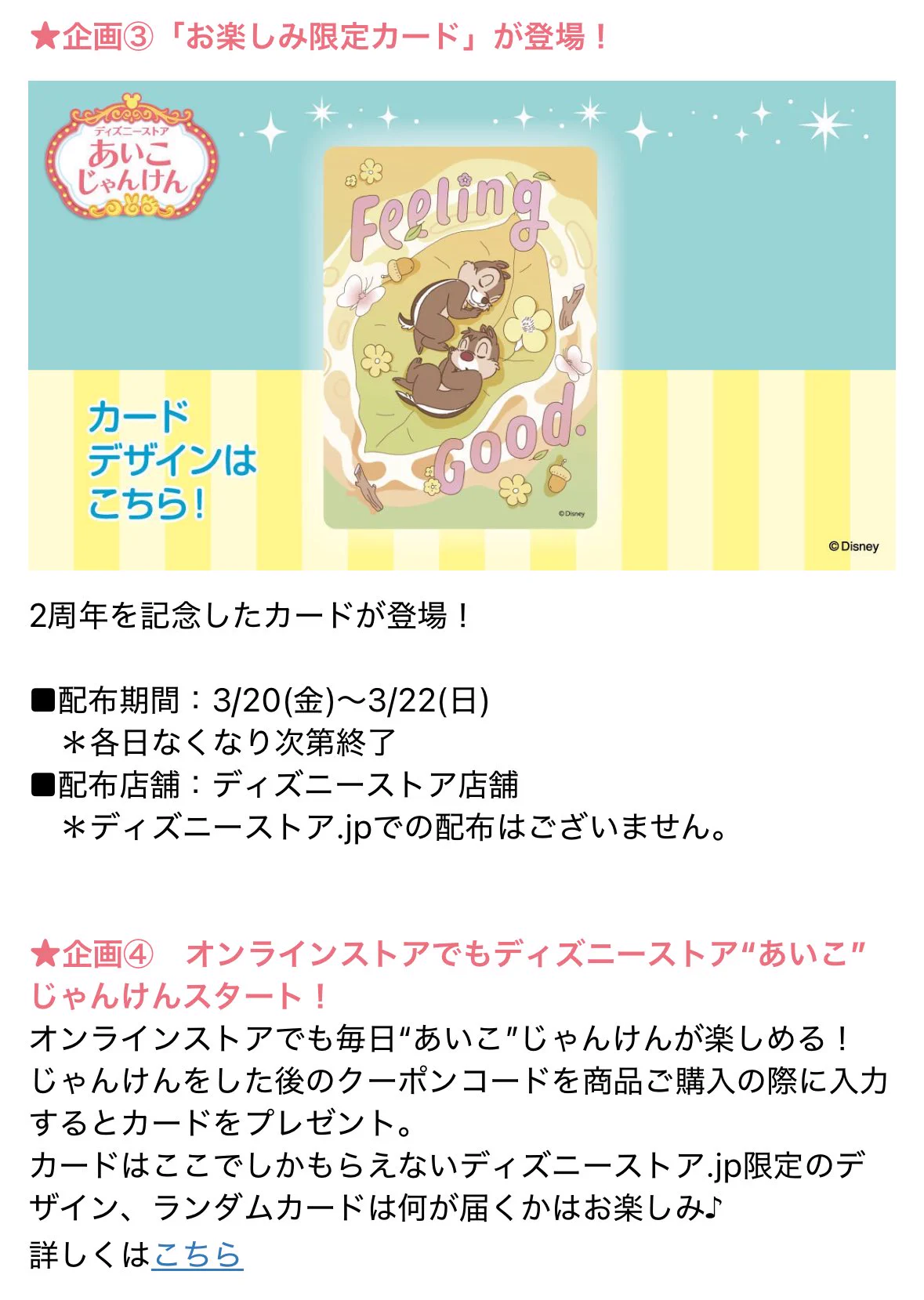 らど@じゃんけんの人 on X: 