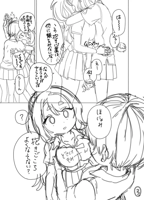 いにしえの
まんきつしたかったボツネーム(※25話) 