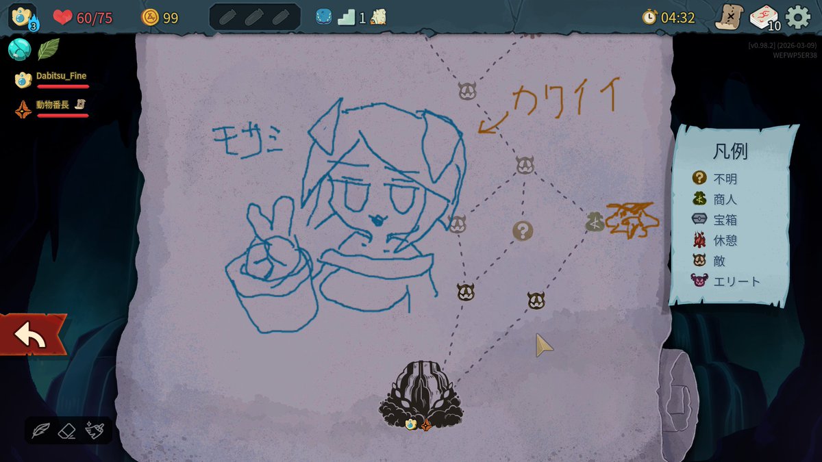 へび🔞 tweet media