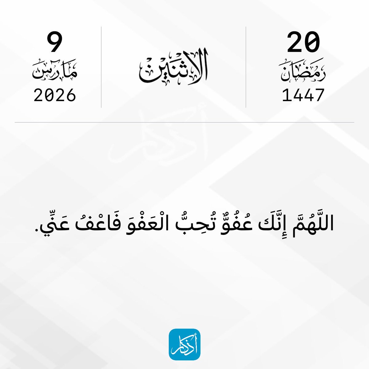 رحلة tweet media