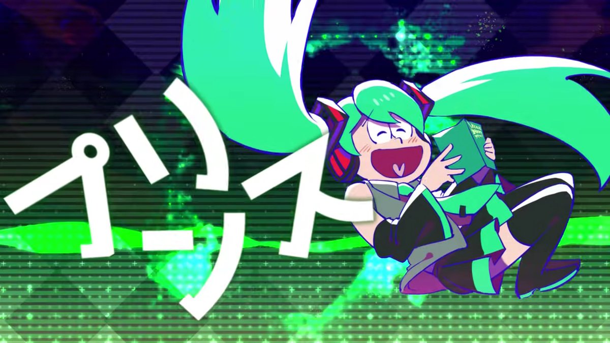 HAPPY MIKU DAY! #ミクの日 #osomatsusan #おそ松さん #チョロ松 #ミクの日2026