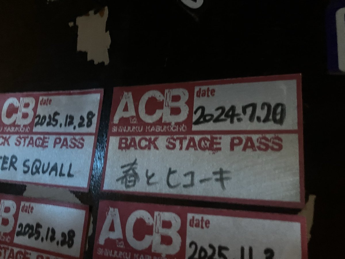 東京楽しかった！のはもちろんやけど、これ見つけてめっちゃテンション上がった！！！

春とヒコーキと同じ舞台に立てたのがバキ童ch視聴者としては嬉しすぎる！！！
今度はぐんぴぃさんと土岡さんに直接会いたいな！