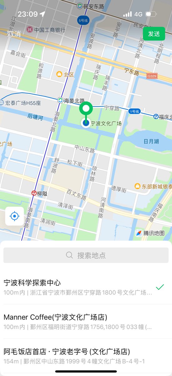 宁波阿紫 tweet media