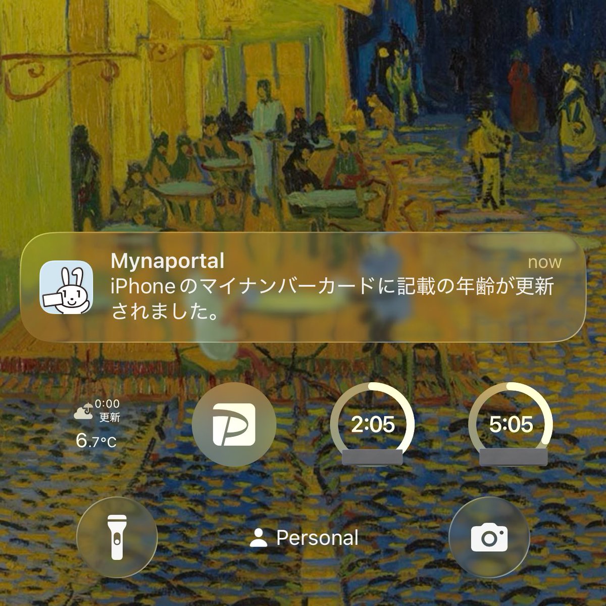 あむあ tweet media