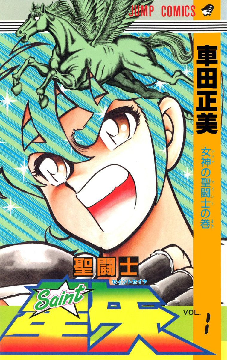 Shonen Champion Comics tweet media