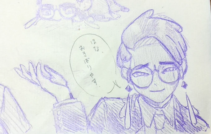 毎日言われたい 