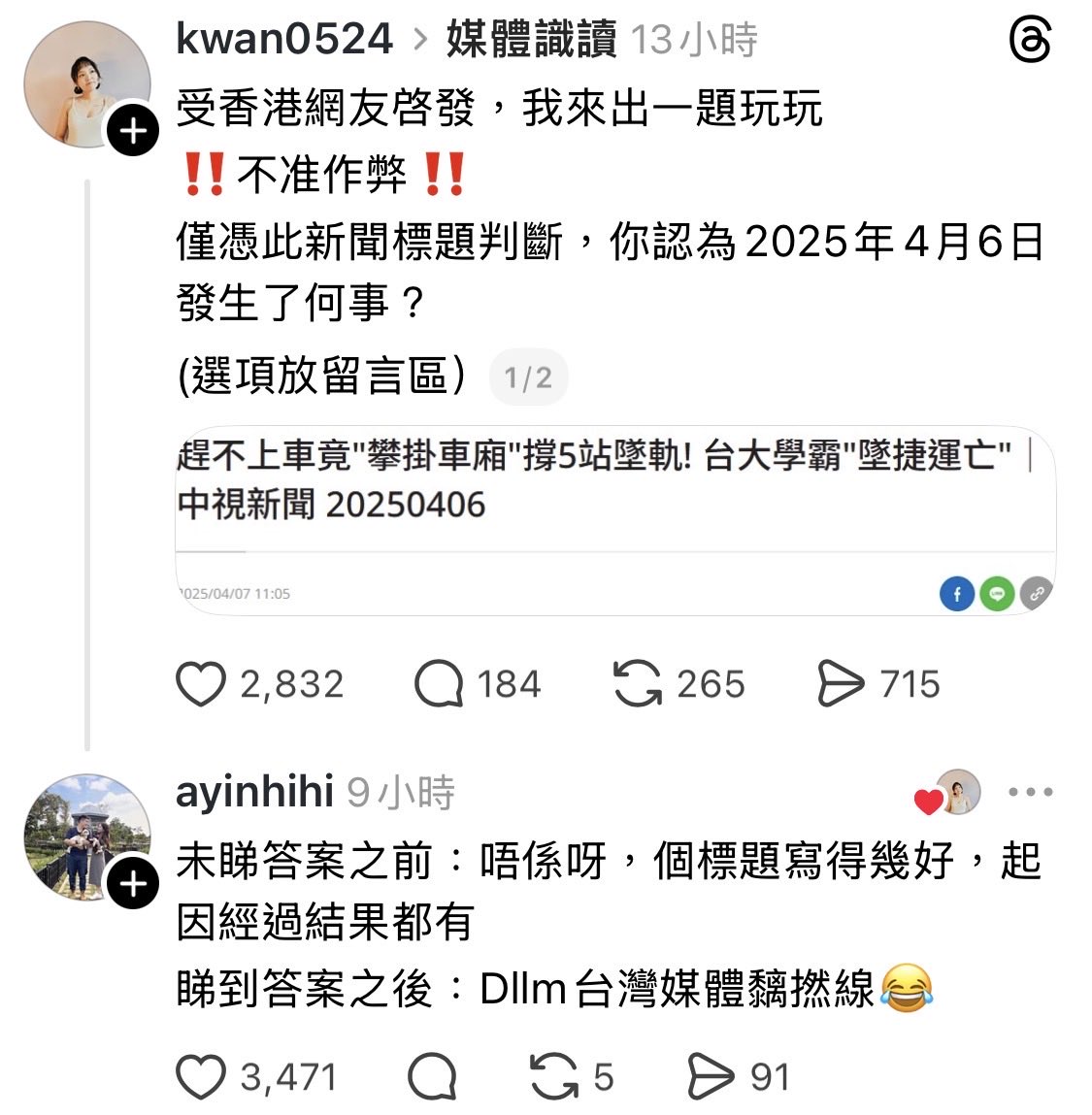 錯字廢孫A💙💛 tweet media