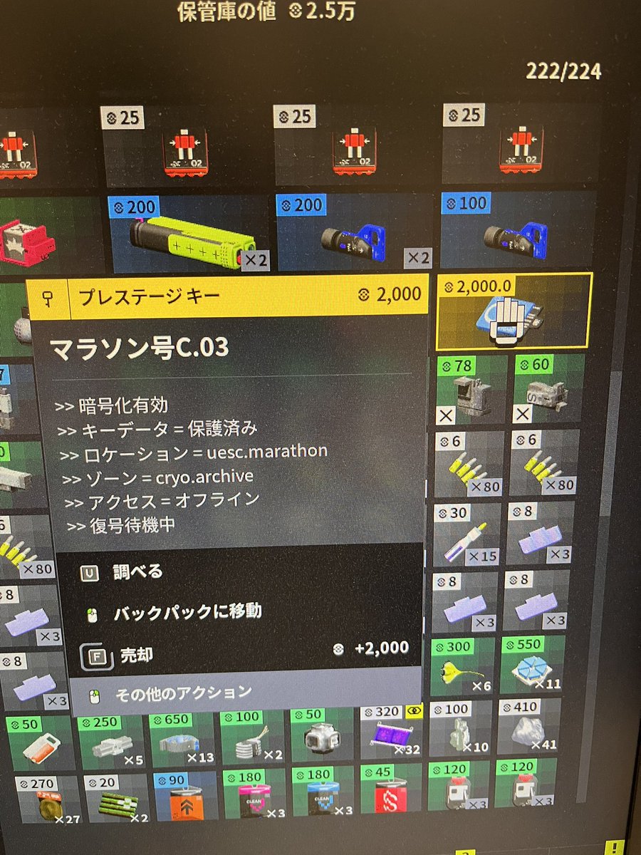 sunlightutaite's tweet photo. これどこのキーなんだ！！
#Marathon https://t.co/Bzu1c2kBDm