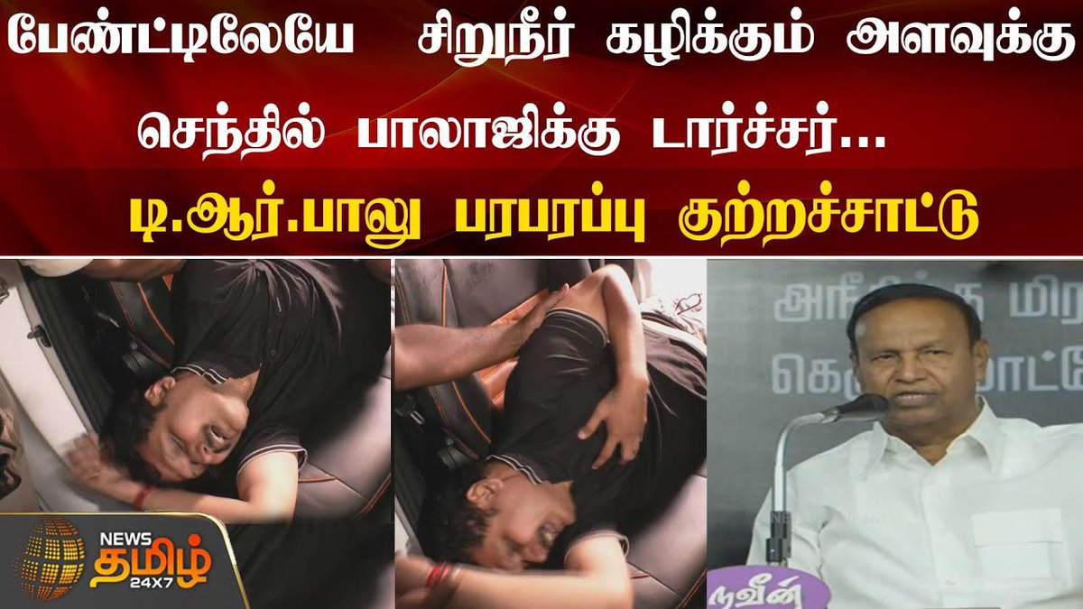 Pokkiri_Victor's tweet photo. CBI had summoned MLA Karur V. Senthil Balaji for his questioning today in Karur stampede case but the summons were neither received by him nor any of his representative at his residence and office. His summon was also emailed to him, but he hasn't given any response..

Source : https://t.co/IcXSZiMSTO