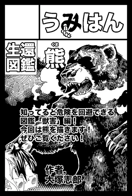 引っ越しなどで色々バタバタしてますがどうしても6月コミティアで新刊出したい!頑張ります💪 