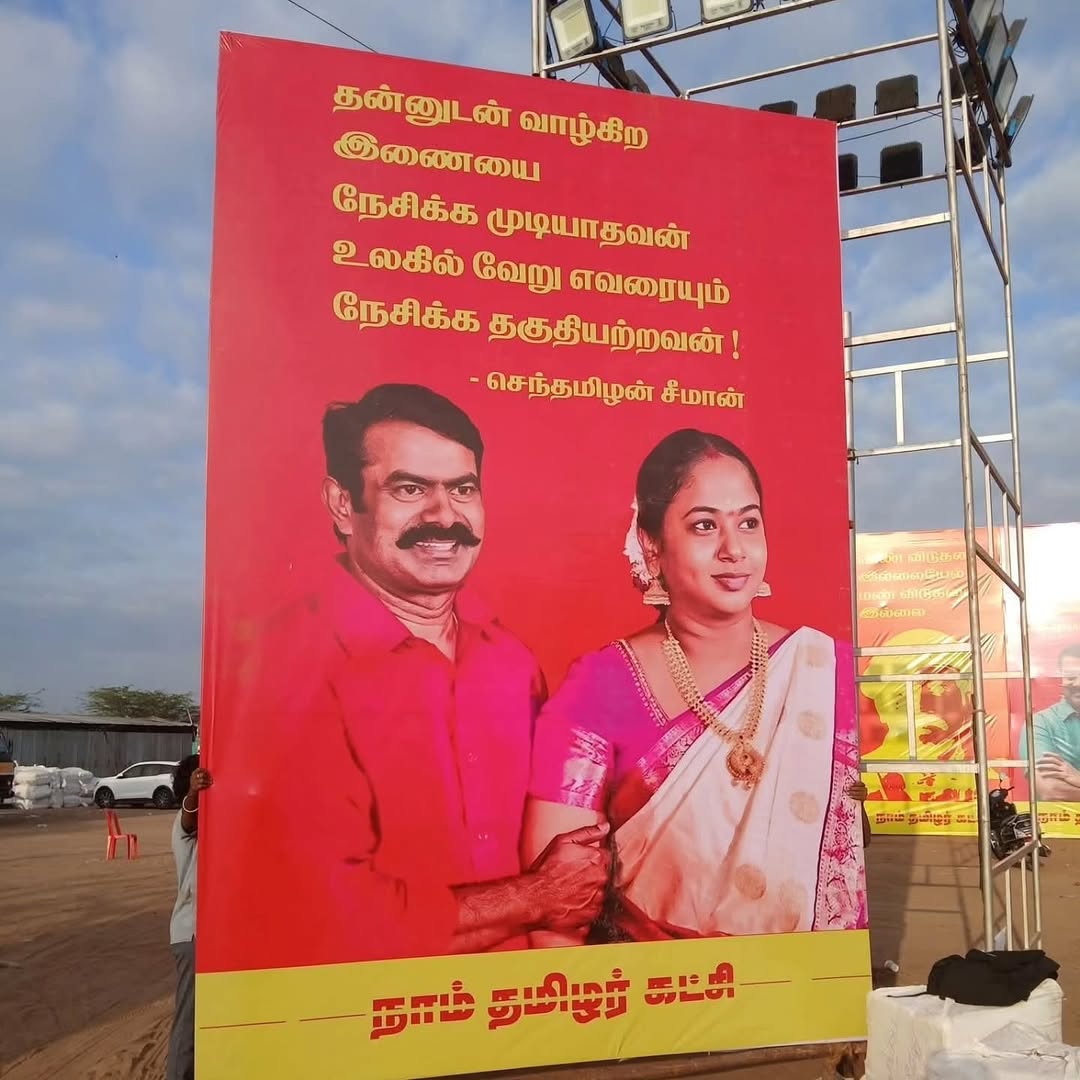 இது AIஆ இல்ல originalஆ? 🤷🏻‍♀️🤣