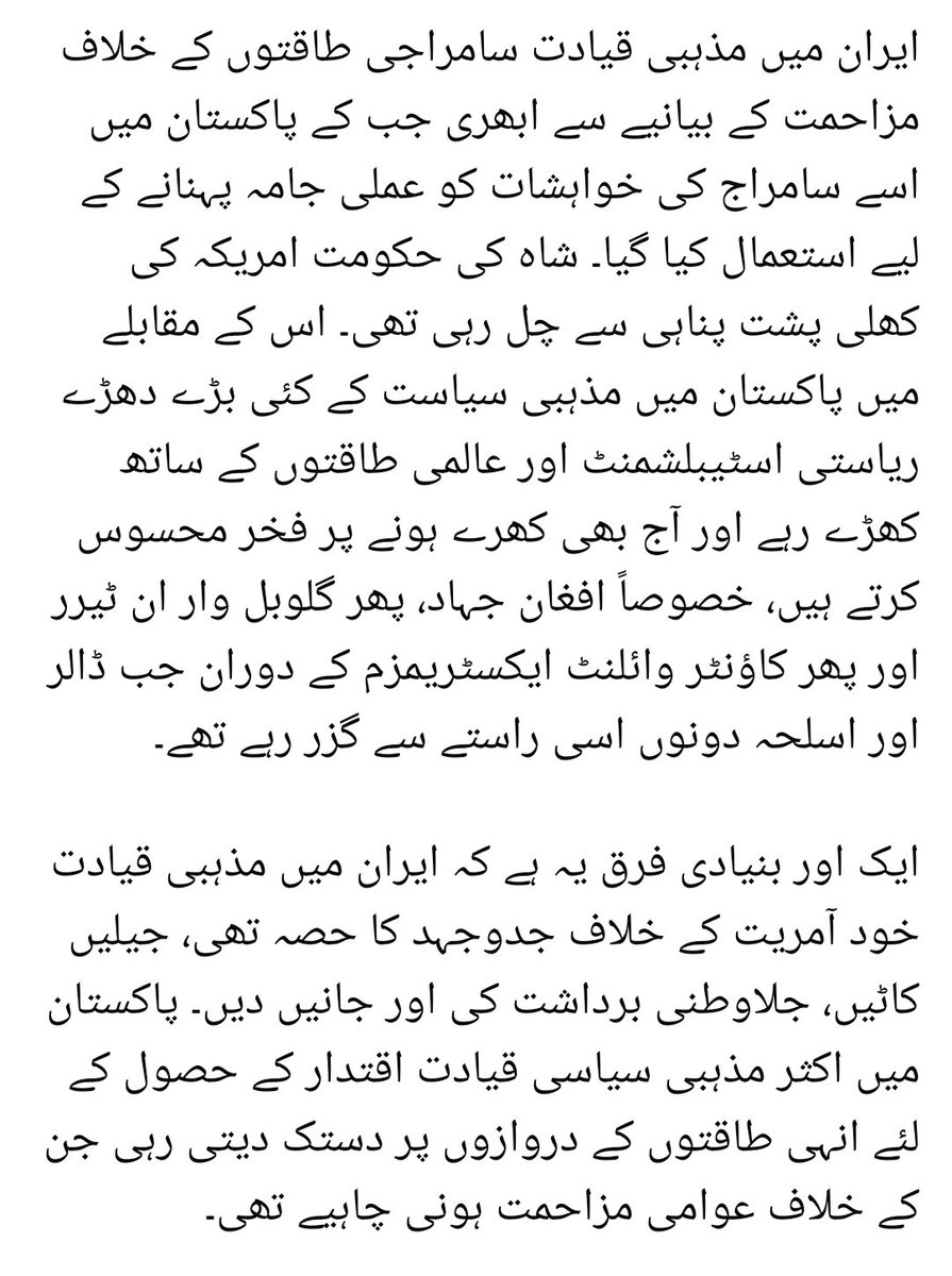 MJibranNasir's tweet photo. "Thank you for your attention to this matter." https://t.co/YqEY2EyOzj