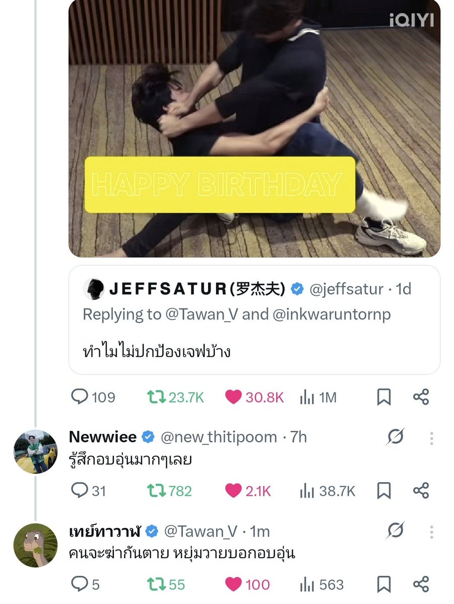 peachysnow22's tweet photo. 🐻‍❄ That's so sweet.
🐳 Killing each other to d3ath, and this fudanshi says 'sweet' https://t.co/RPxCbsrCt3