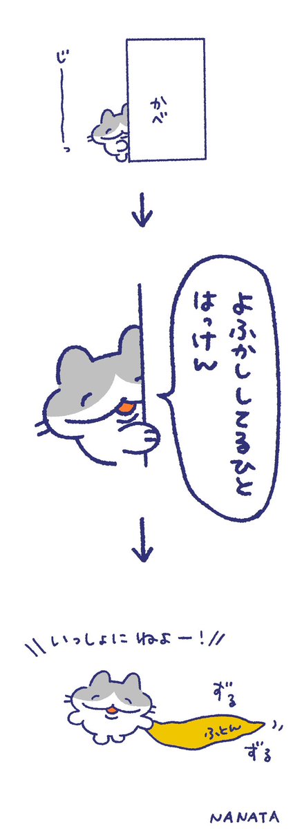 七田 一@LINEスタンプ販売中 tweet media