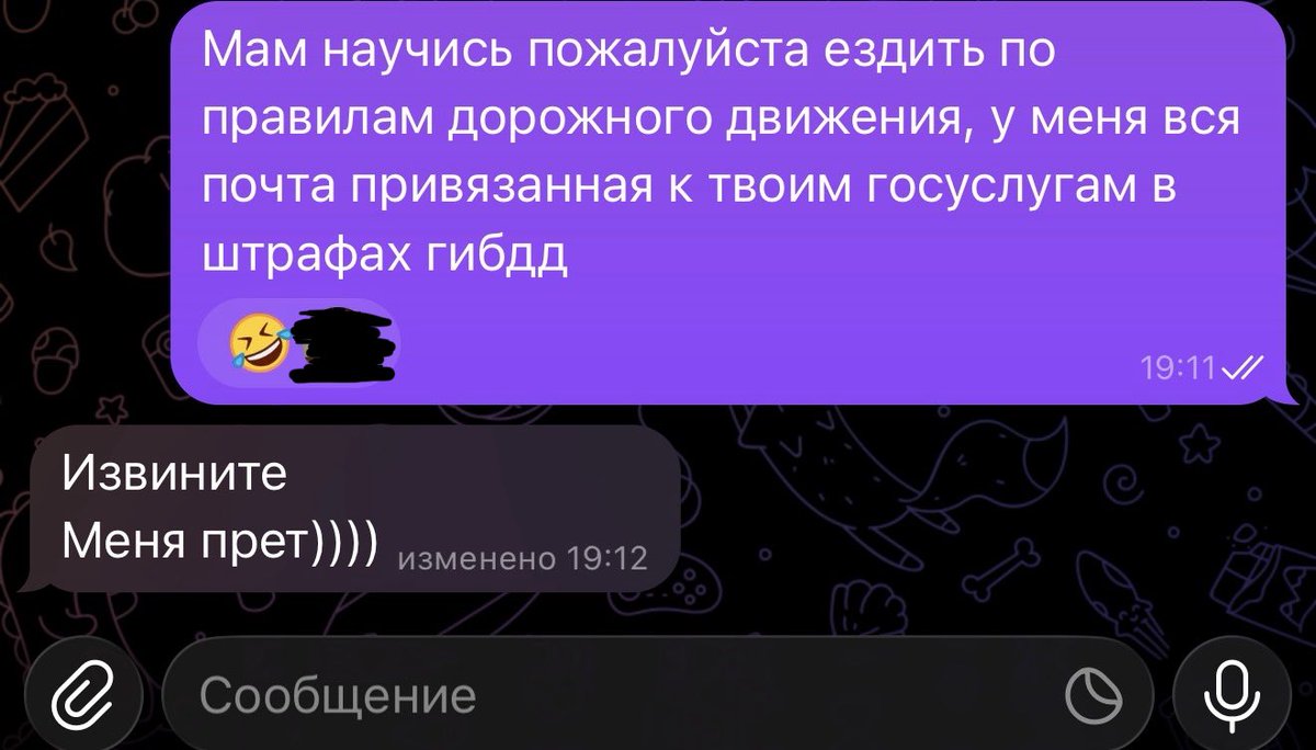 Мама как всегда дропнула бэнгер