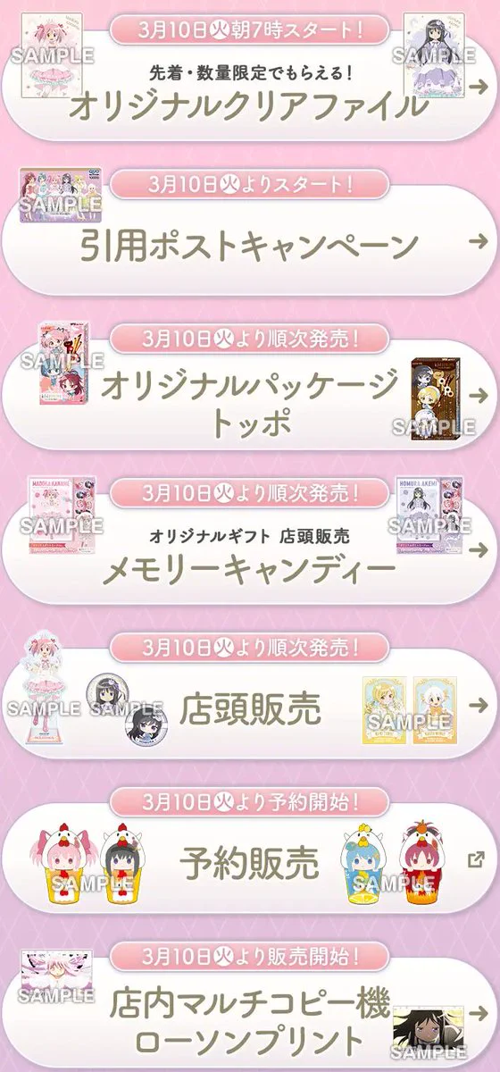 コンビニチェッカー on X: 