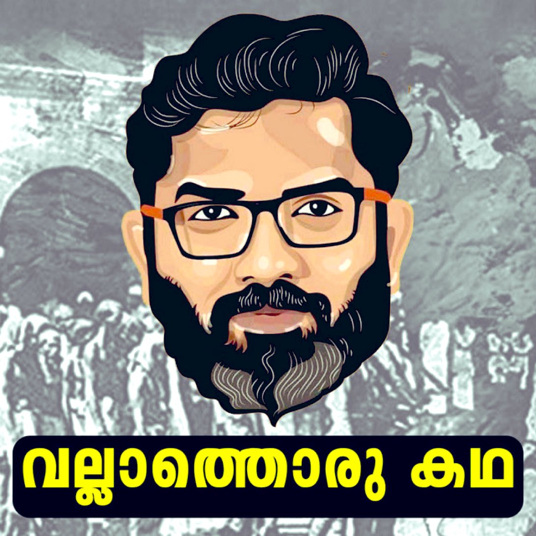 Vaisakh Santhakumar tweet media