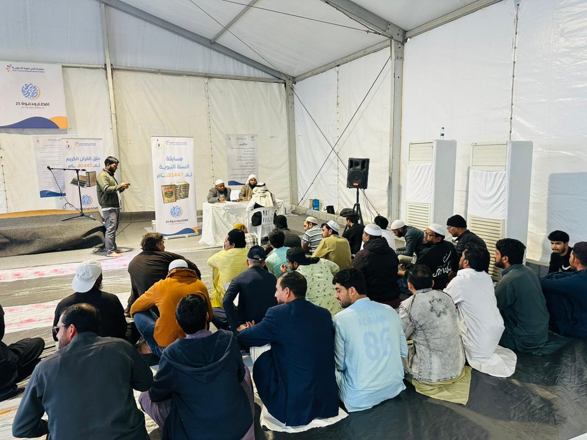 مخيم إفطار ودعوة برأس تنورة tweet media