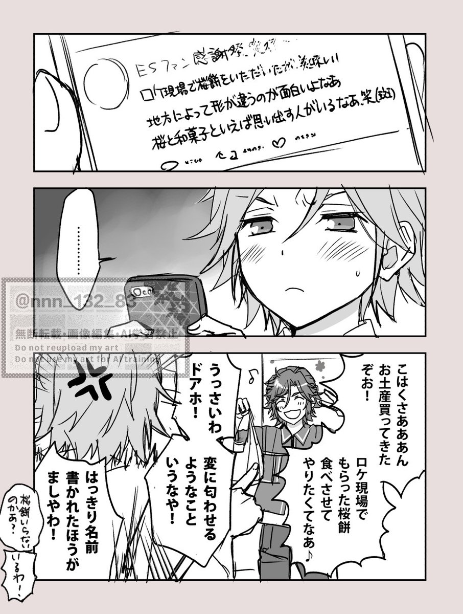 N。 tweet media