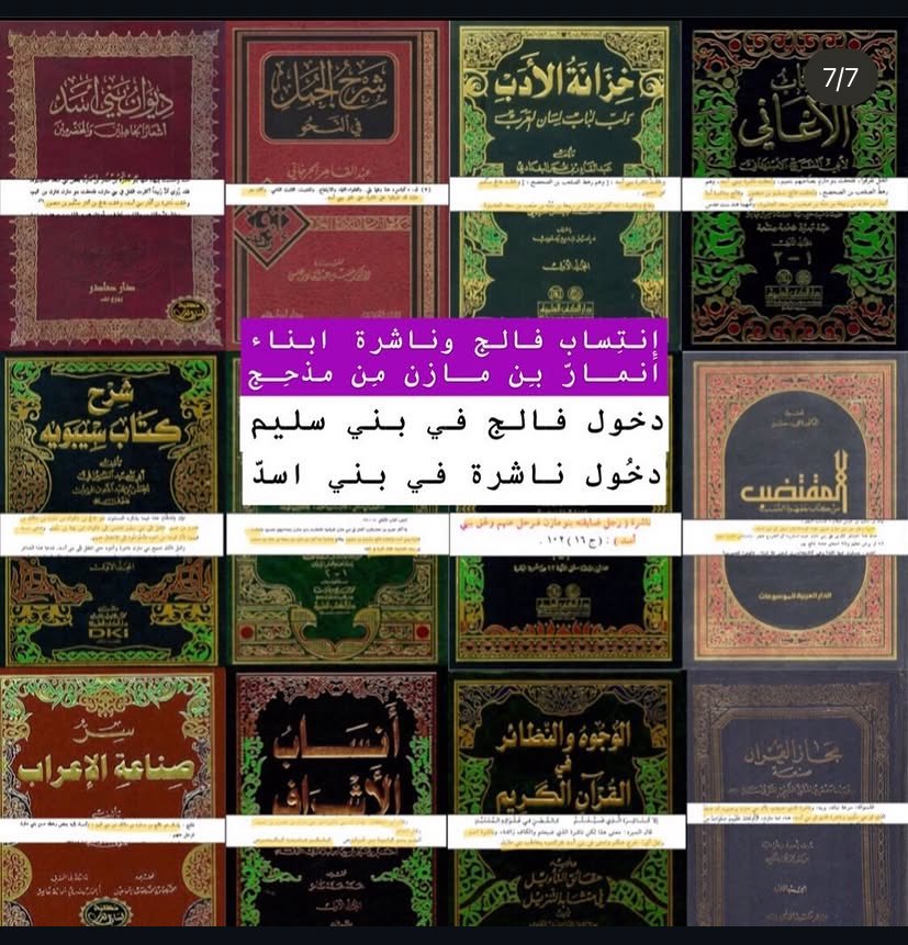 المذحجي tweet media