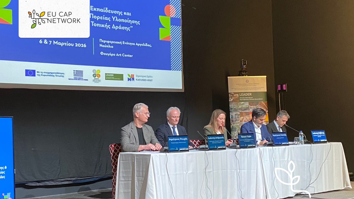 EU CAP Network tweet media