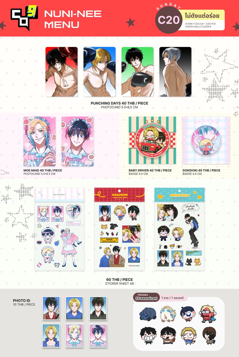 nuni-nee tweet media