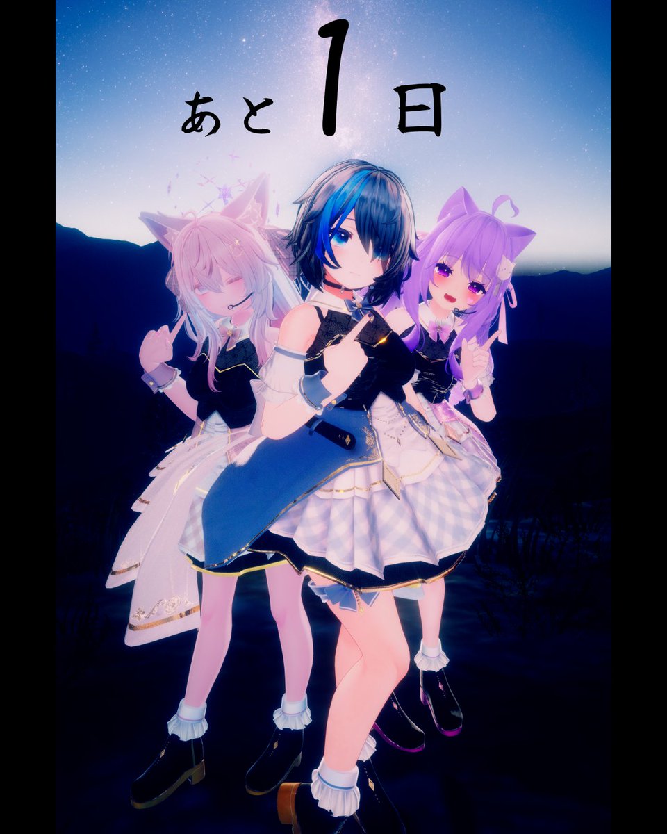 トリプルONE-TripleONE- tweet media