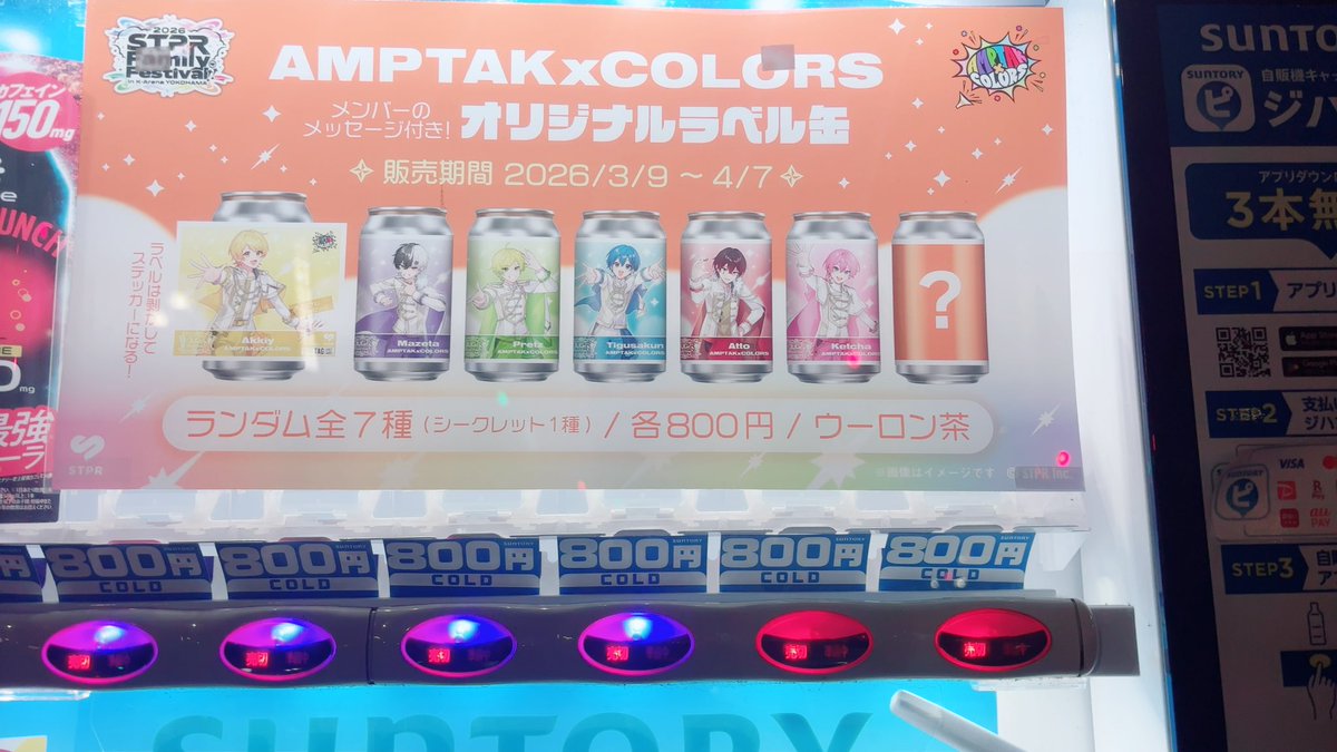 12msk07's tweet photo. え？アンプだけ売り切れやん泣
ちぐちゃーーん泣
@Tigusa_sub @tigubabu @Tigusa_voice 
#ちぐさくん https://t.co/tatt9nmyqU