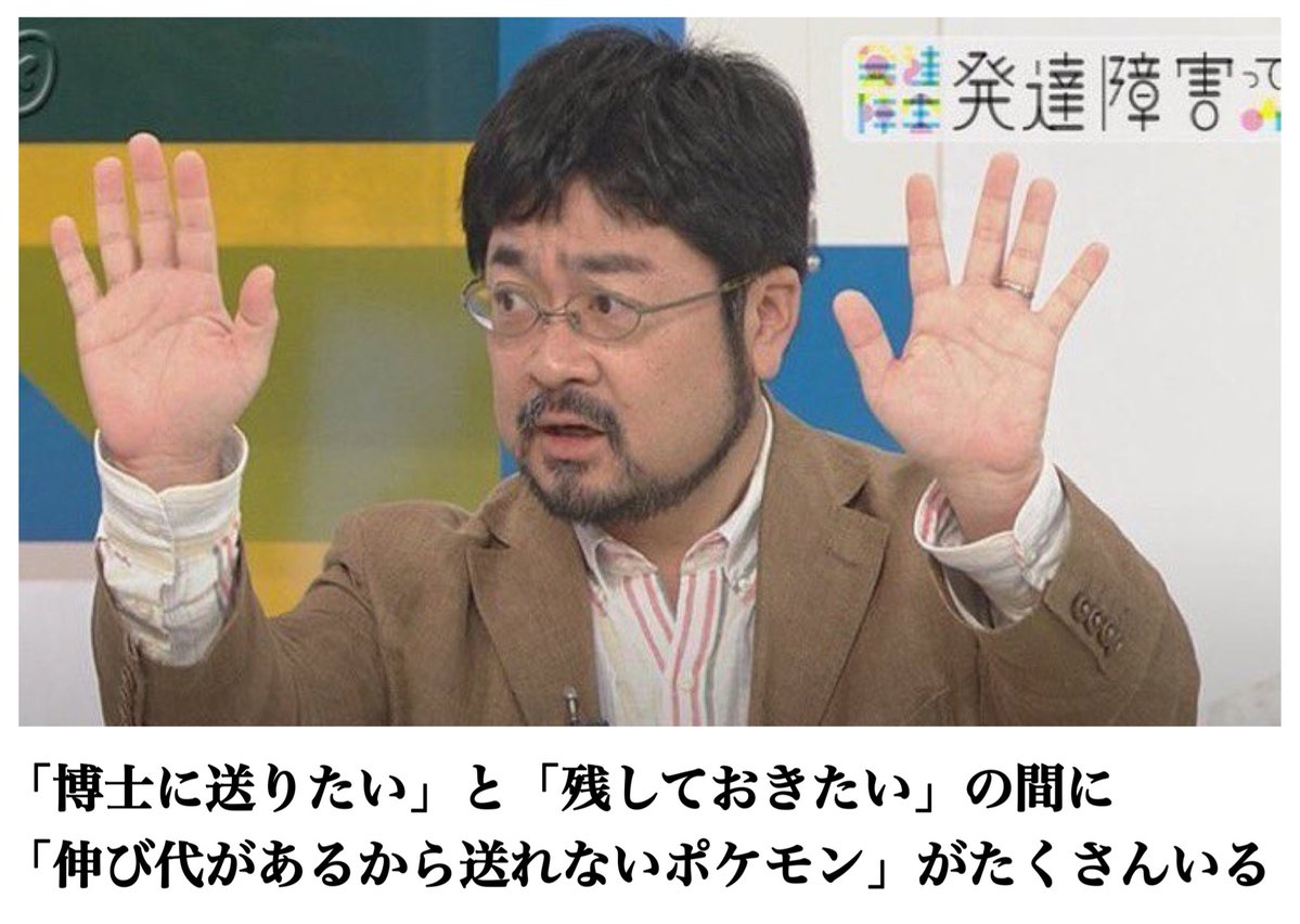 𝙈𝘼𝙎 ⚡︎⚡︎ ポケモントレーナー tweet media