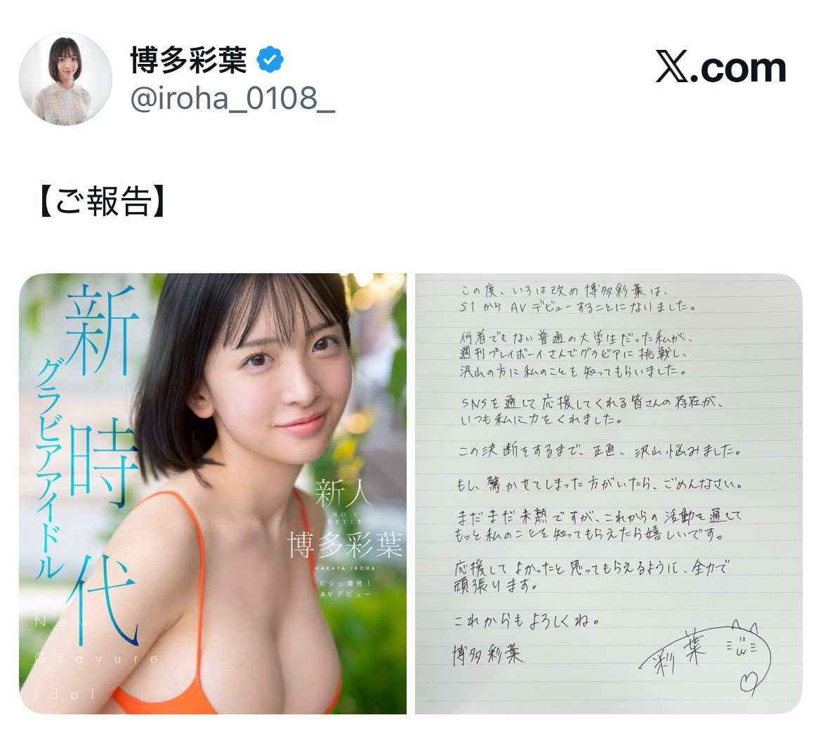 ささくれビリー tweet media