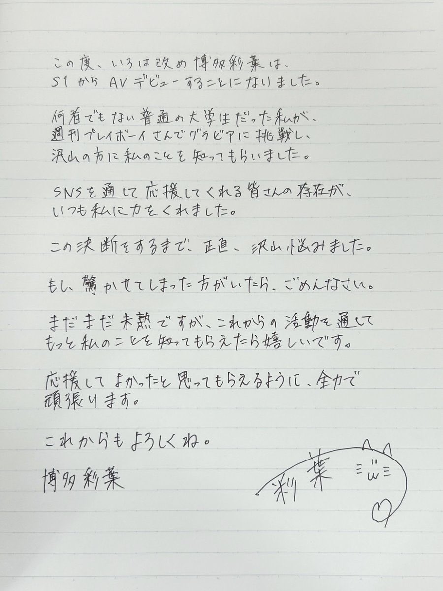 ささくれビリー tweet media