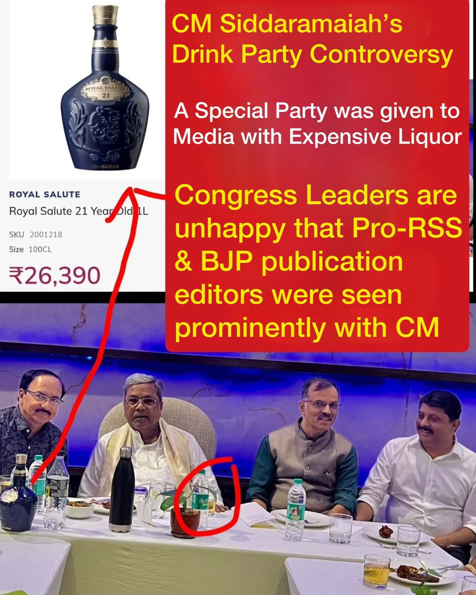 कर्नाटक के मुख्यमंत्री सिद्धारमैया ने खास मीडिया संपादकों के लिए बजट के बाद एक बैठक रखी,जिसमें महंगी शराब परोसी गई।पार्टी हाईकमान इस बात से नाखुश है कि RSS और बीजेपी से जुड़े संपादकों को मुख्यमंत्री के साथ ख़ासतौर पर देखा गया।कांग्रेस नेतृत्व इस बात से हैरान भी है कि सिद्धारमैया