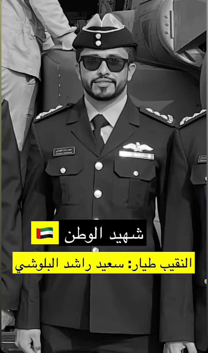 علي العامري tweet media