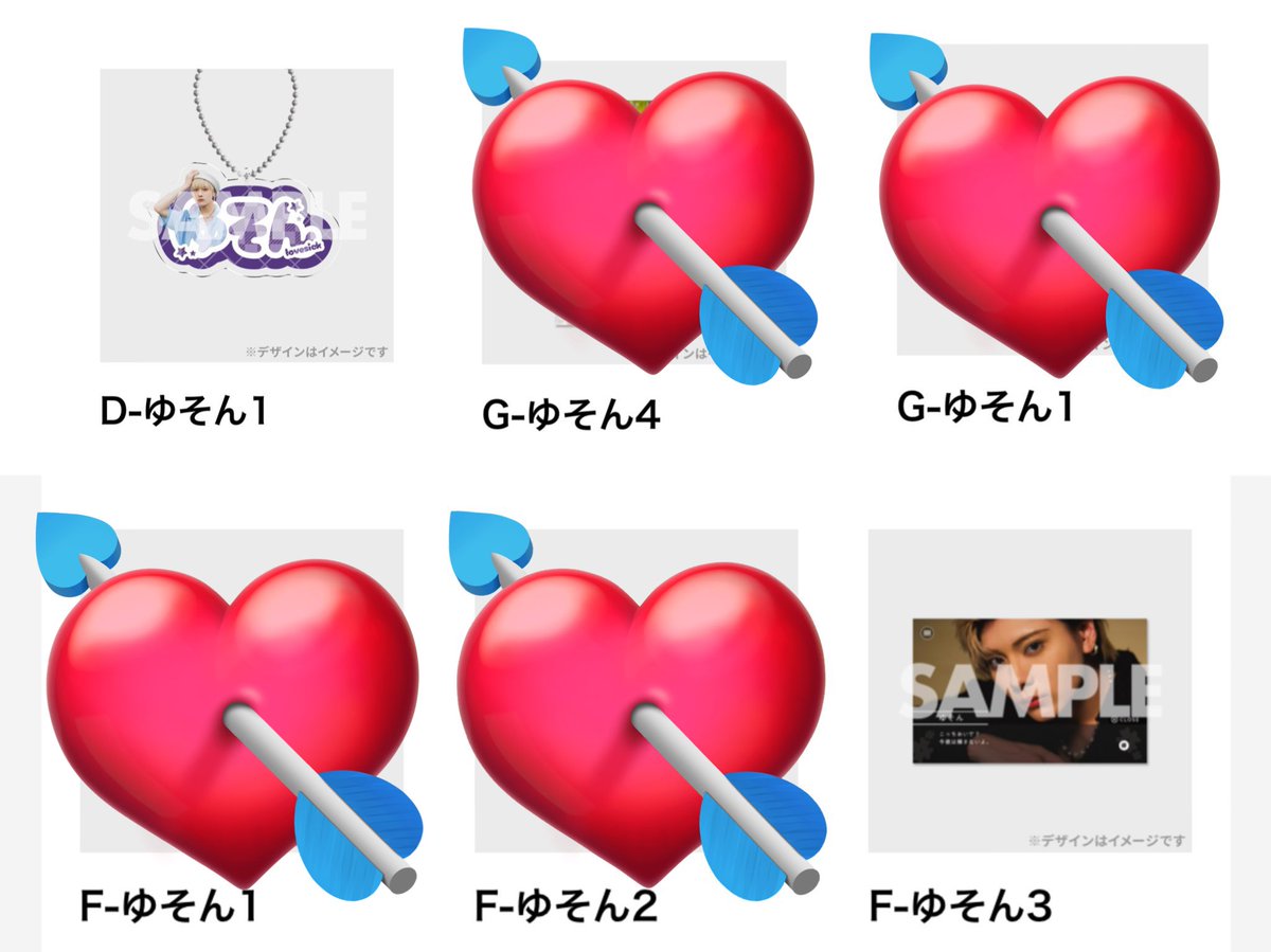 p_lzi2's tweet photo. らぶしっく　はふぁでい　JUNONくじ　交換

⭐︎譲⭐︎

D賞￤🩷1
F賞￤🤍2
G賞￤💛1.4🩵3

⭐︎求⭐︎
💜D1 F3 or 異種

お気軽にお声がけください。 https://t.co/ikAyTPB22S