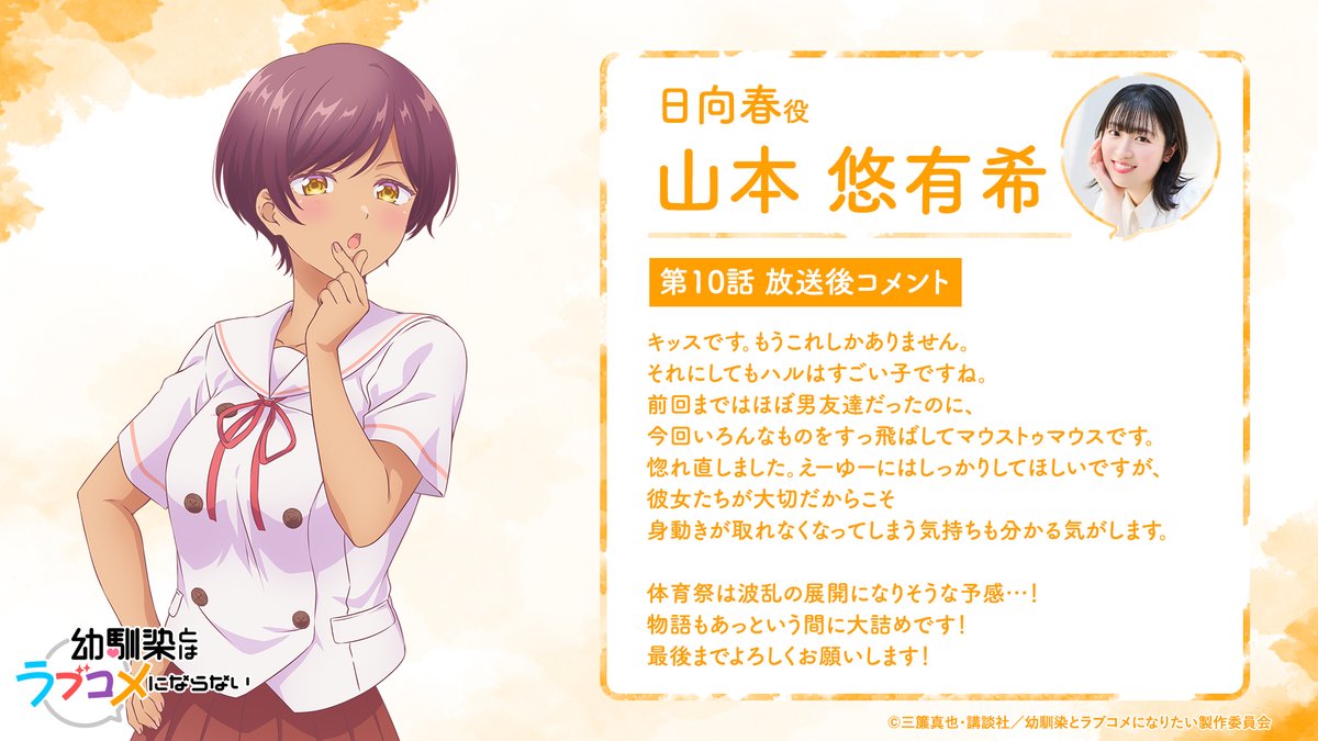 ネットの反応画像