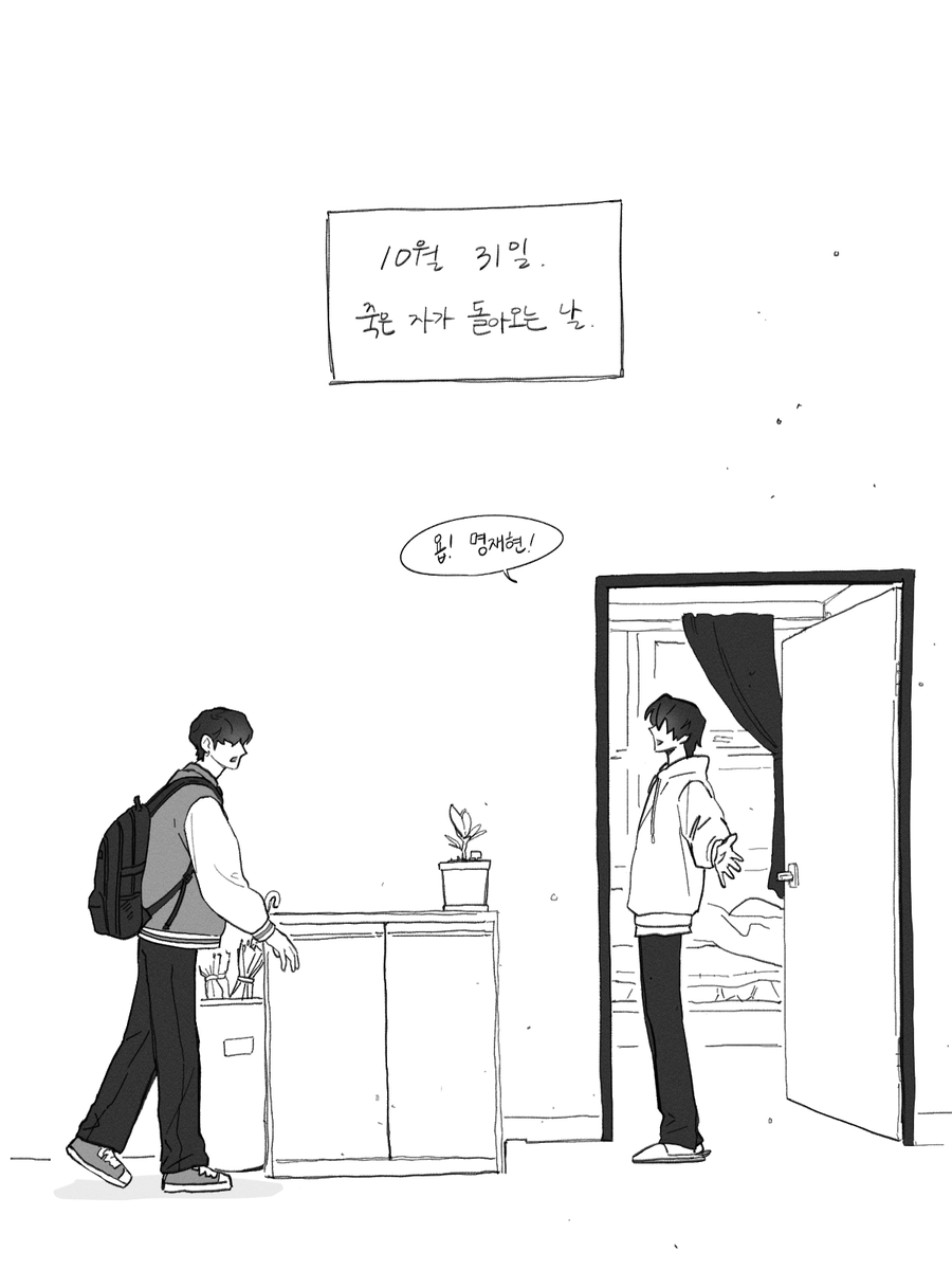 tteoking's tweet photo. 할로윈 덍성 https://t.co/GZpdmgok8I