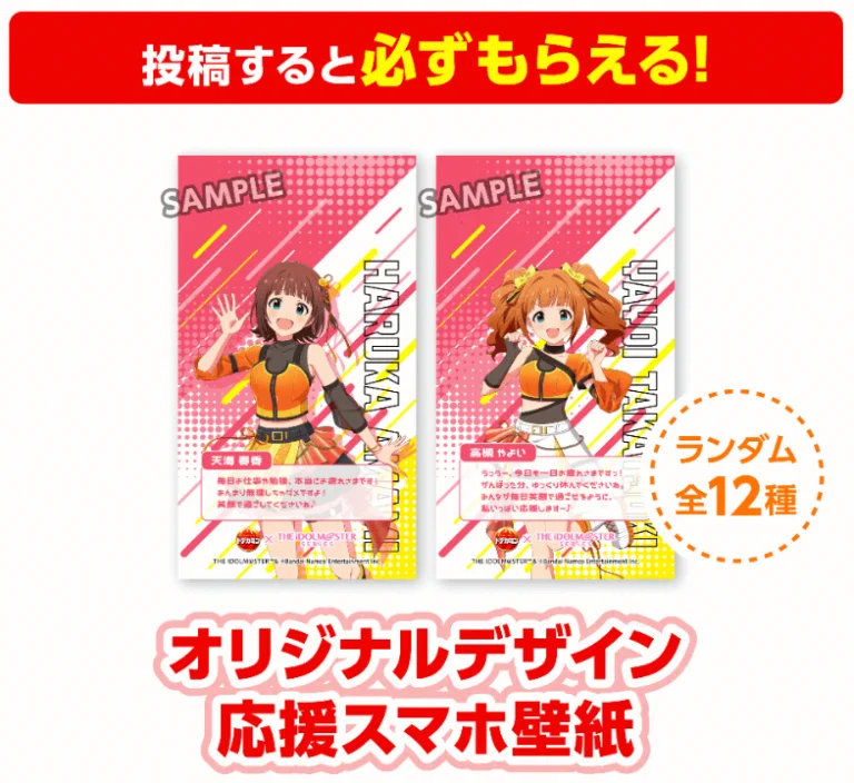 学園アイドルマスター 学マス まとめ情報 on X: 