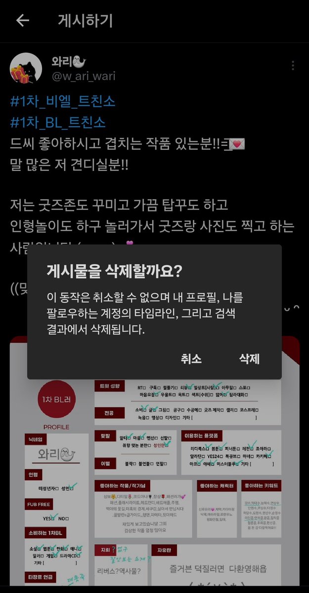 와리🦭 tweet media