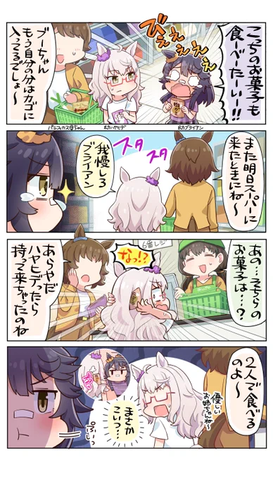 【2/5】 