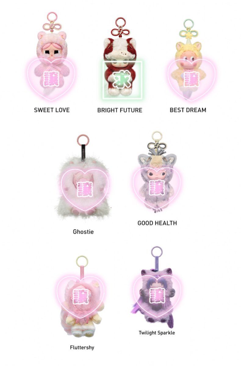 リノア @POP MART交換💕 tweet media