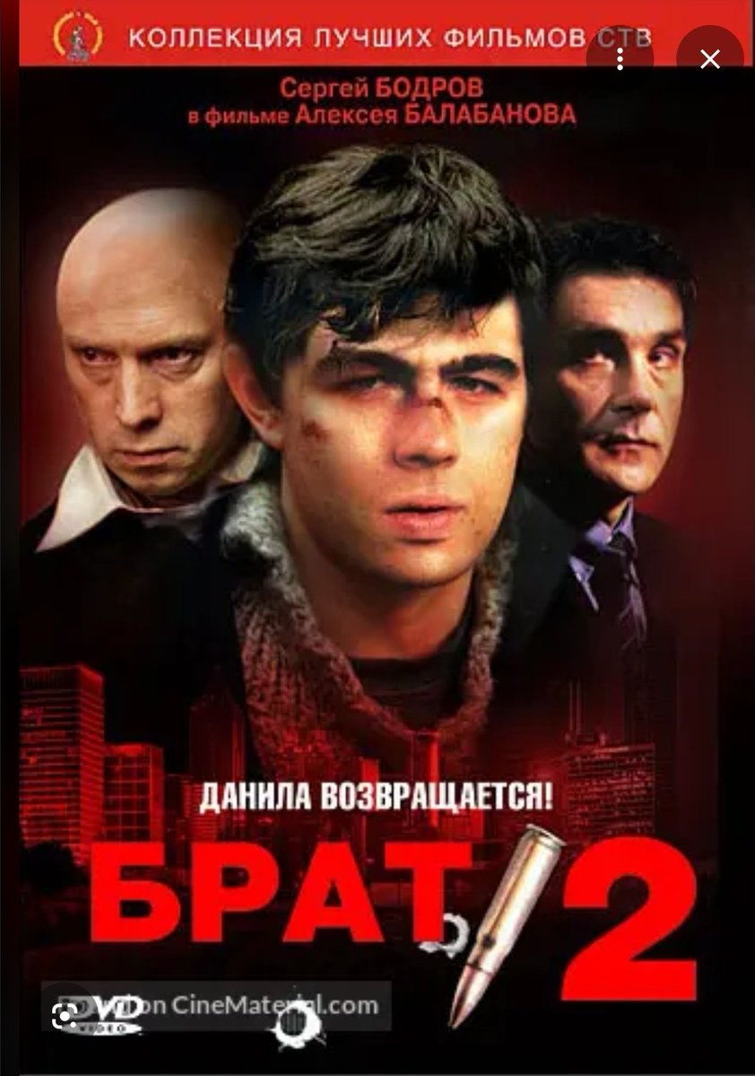 Tsar Power (Podcast) tweet media