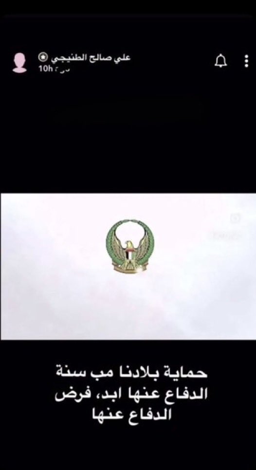 احمد بوطحنون..🇦🇪 tweet media