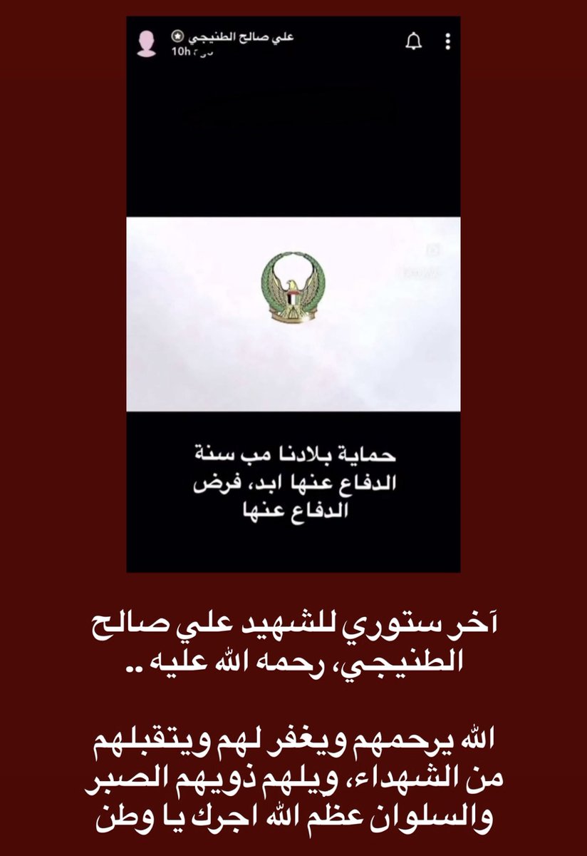 M___R1212's tweet photo. هم أقسموا واعطوا عهود وذماما
يحمونك من اللي على أمنـك يغّيرَ https://t.co/BM5Ld7pnUi