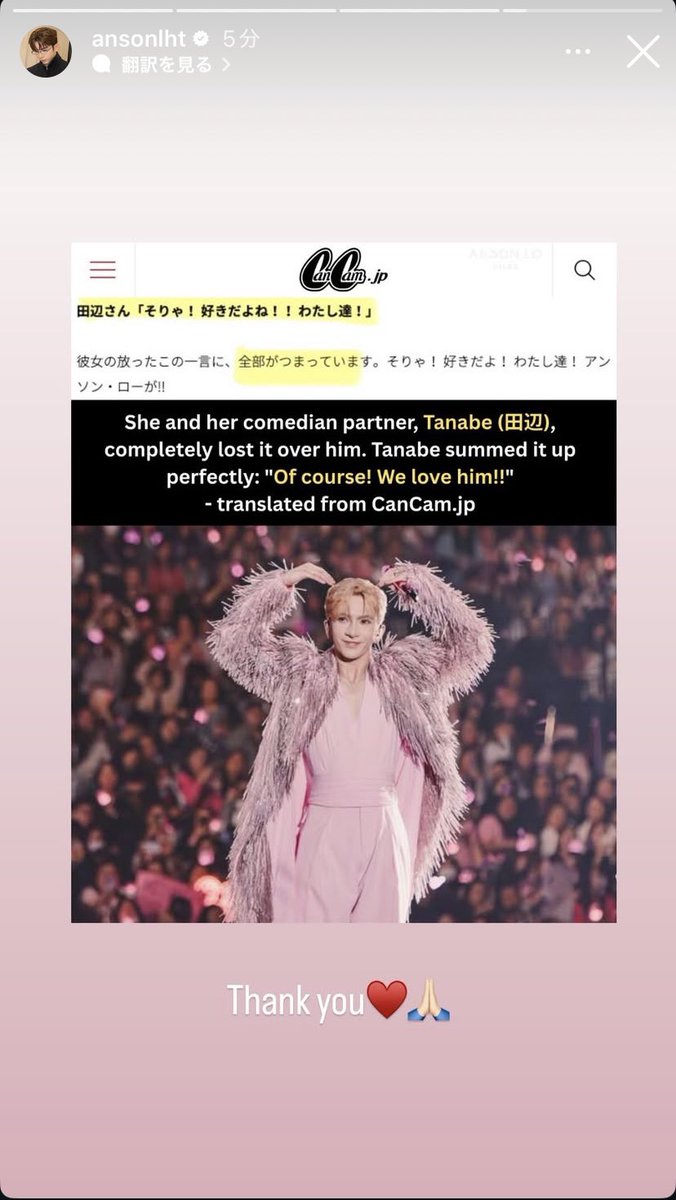 jenny51242020's tweet photo. @no_zombie 酒寄さん〜
アンソンが《CanCam》の記事を読みました🥰
「Thank you♥️🙏🏻」と書いてます！
https://t.co/9OEfGHzk5h https://t.co/ZDFGmost6n