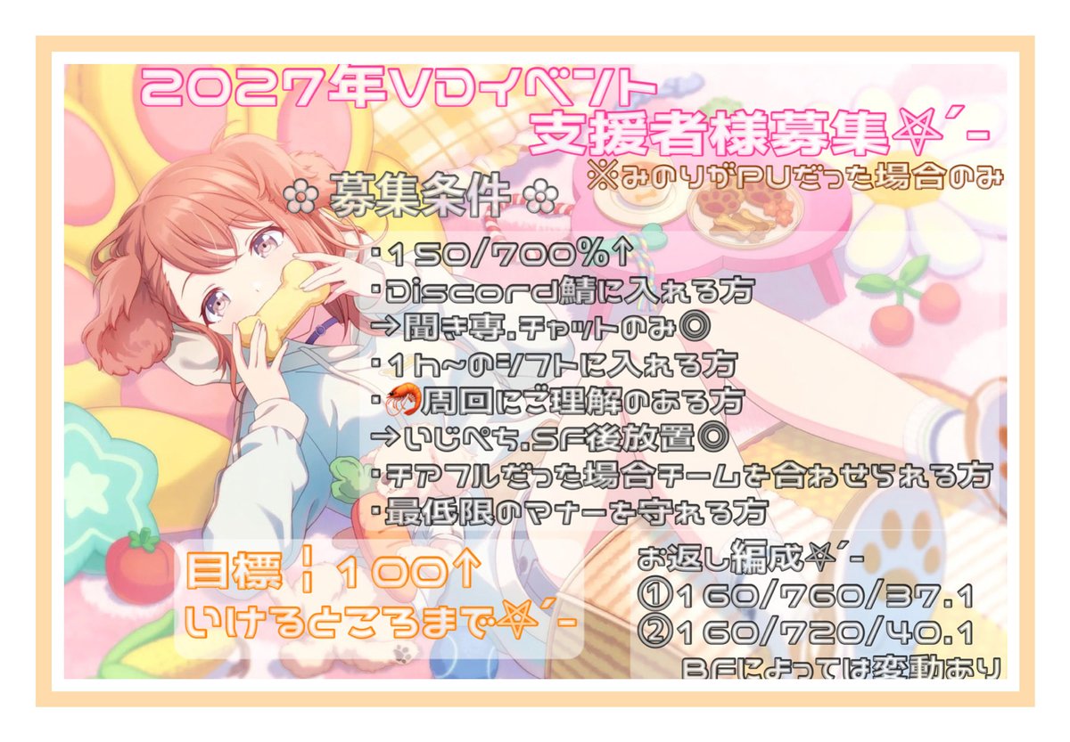 るぴ 𖤐´- tweet media