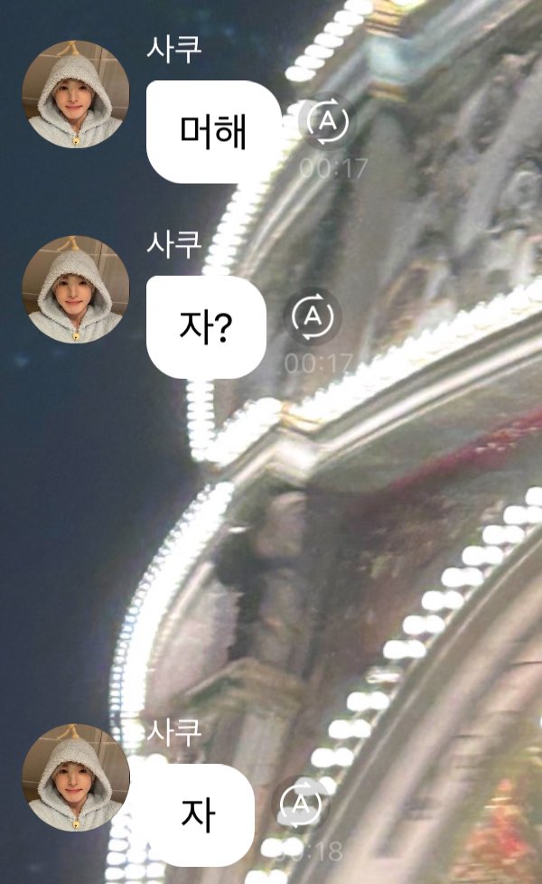 서방님이 자야 나도 자요